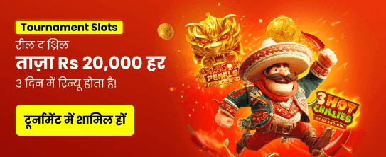 Download ind slots apk Now banner