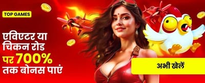 Win Huge Rewards Today banner