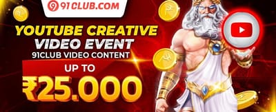 Daily Reload Power-Up banner